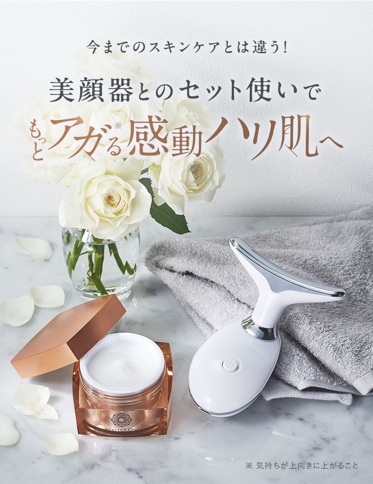 シワパシャ。パーフェクトワン 薬用リンクルストレッチジェル